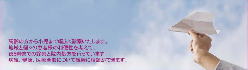 ̕珬܂ŕLf@܂Bn̗֐lĖ8܂ł̐f@A܂ԂƑSlAɉ@sĂ܂BaCANAÑSʂɂċCyɑkł܂B