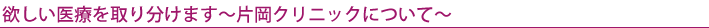 ~Â蕪܂`ЉNjbNɂā`